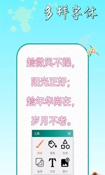 涂色秘密花园应用截图4