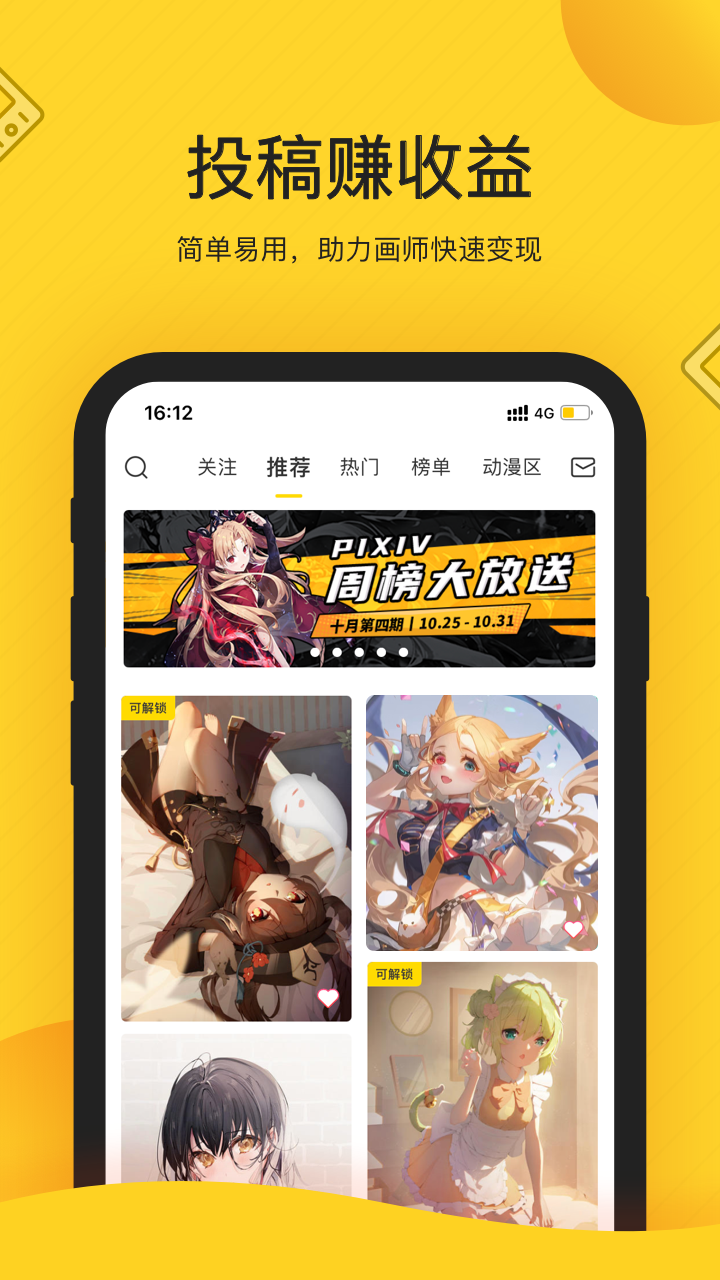 触站v1.11.1截图4