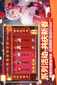 小小突擊隊(duì)截圖