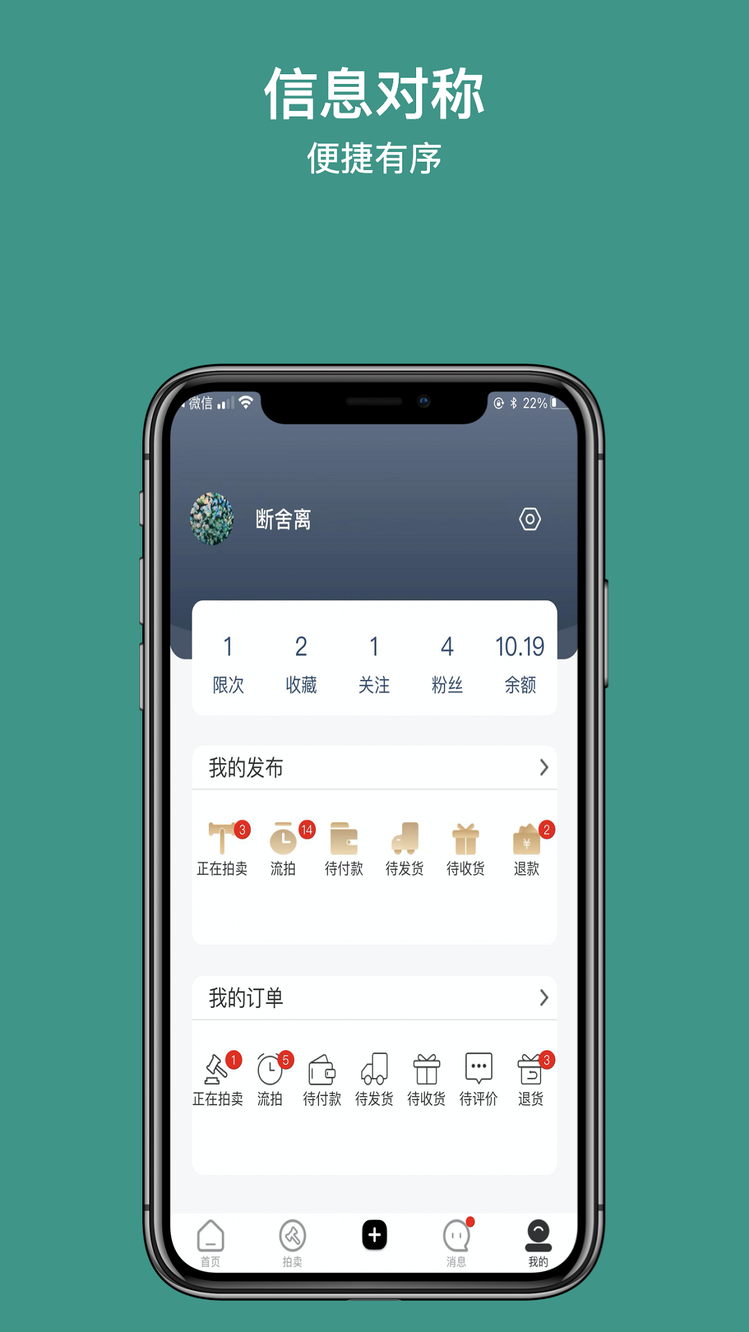 撇纳v1.0.1截图2