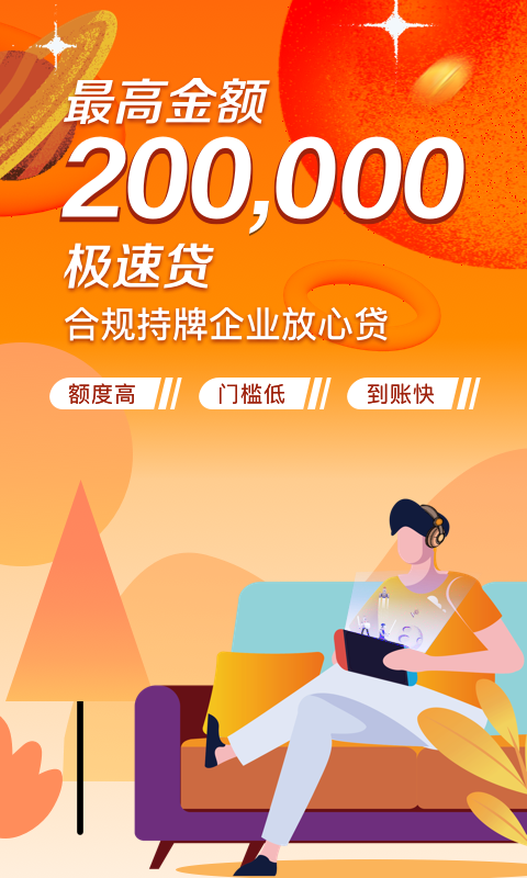 極風(fēng)分期截圖預(yù)覽