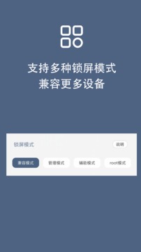 光氪引力鎖屏截圖