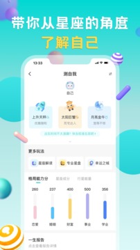 準(zhǔn)了截圖