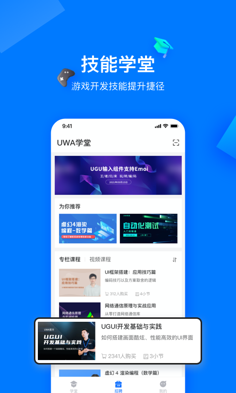 在理v2.1.1截图3