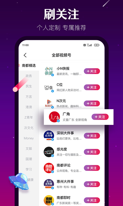 N视频v3.0.1截图1