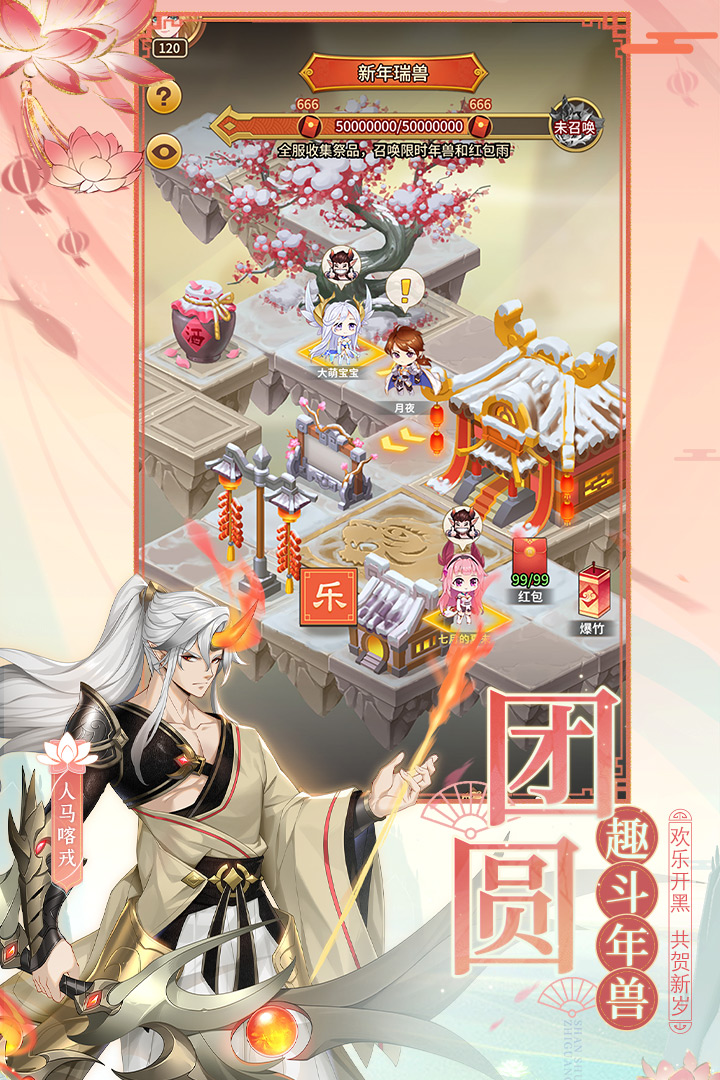 閃爍之光截圖預(yù)覽