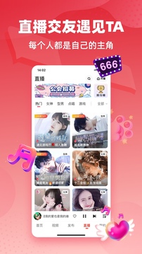 快音截圖