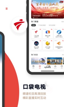 觸電新聞截圖