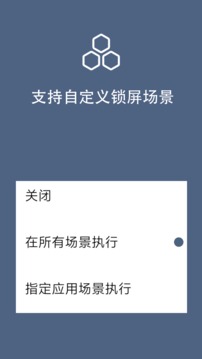 光氪引力鎖屏截圖
