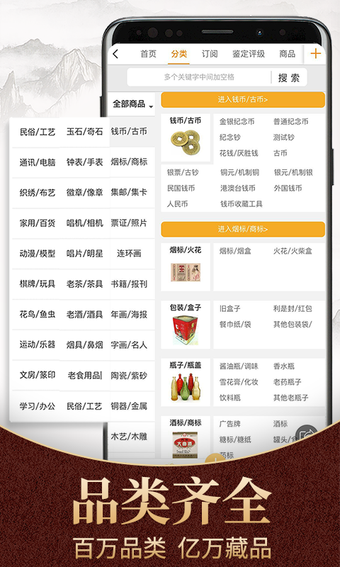 7788商城截圖預(yù)覽