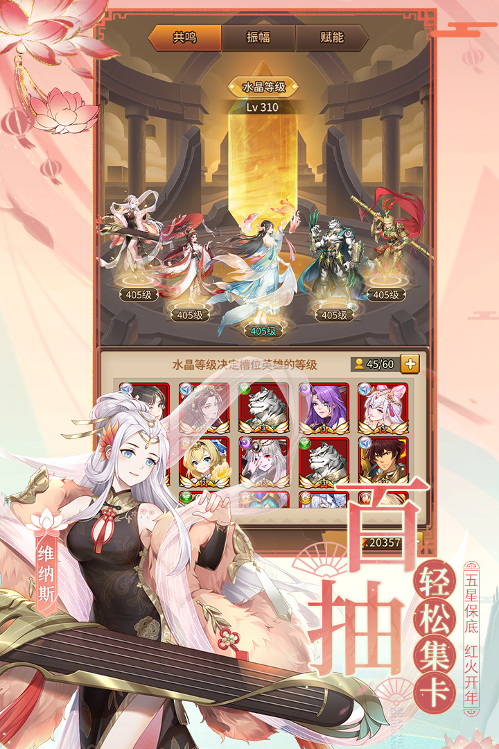 閃爍之光截圖預(yù)覽