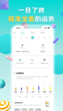 準(zhǔn)了截圖