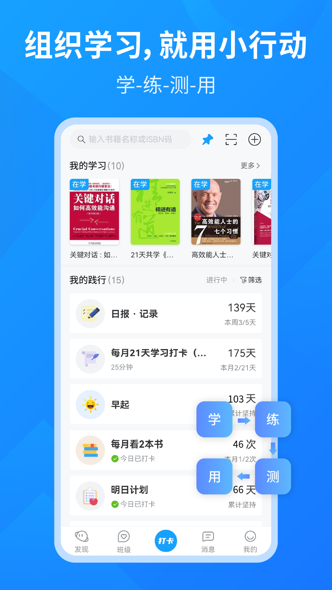 小行动v1.7.23截图5