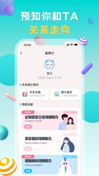準(zhǔn)了截圖