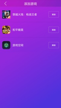 智游精靈截圖