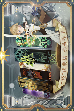 劍與遠(yuǎn)征截圖