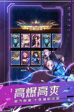 愛琳詩篇截圖