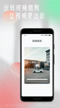 小V视频应用截图1