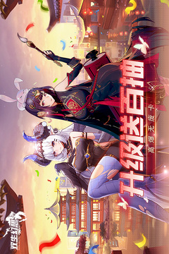 雙生幻想截圖