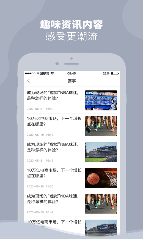 DONGDONGv1.3.3截图3