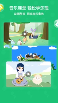 小星星AI陪練截圖