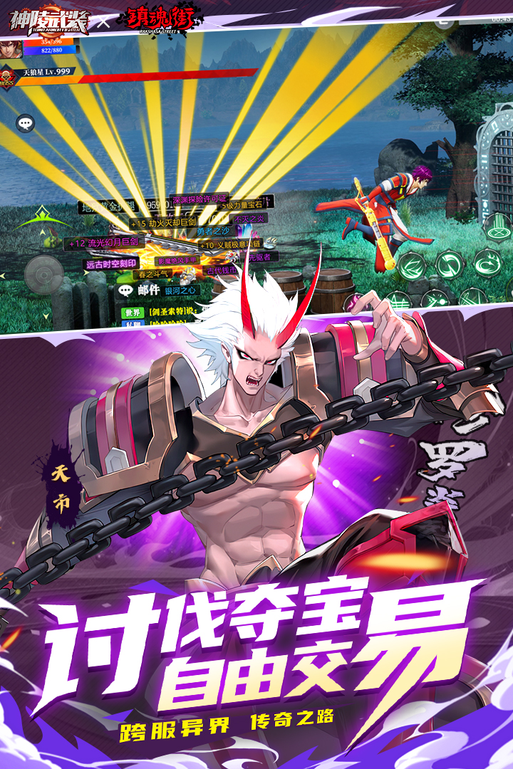 神陵武裝截圖預(yù)覽