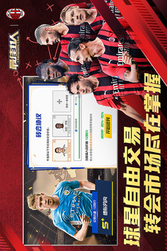 最佳11人截圖