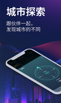 愛闖闖截圖