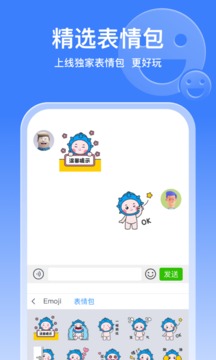 東噶藏文輸入法截圖