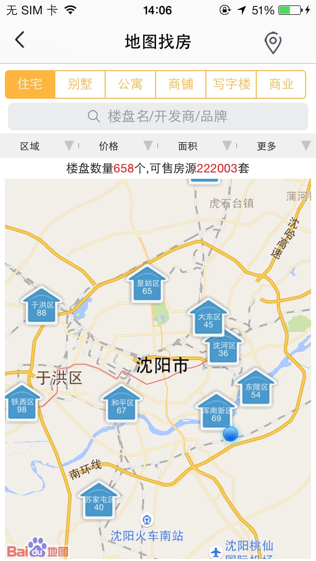 房譜截圖預(yù)覽