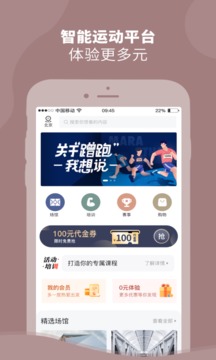 DONGDONG截圖