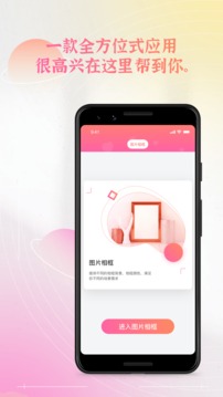 51品茶截圖