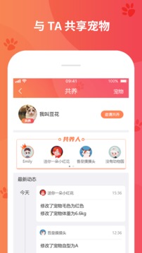 懒洋葱应用截图2