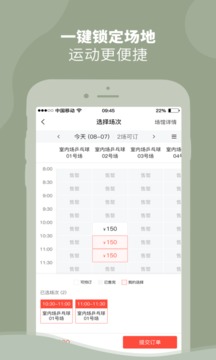DONGDONG截圖