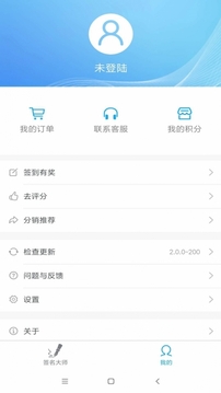 艺术签名设计大师应用截图3