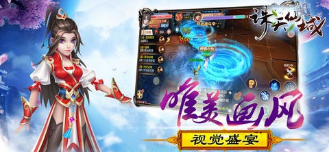 诛天魔道截图3