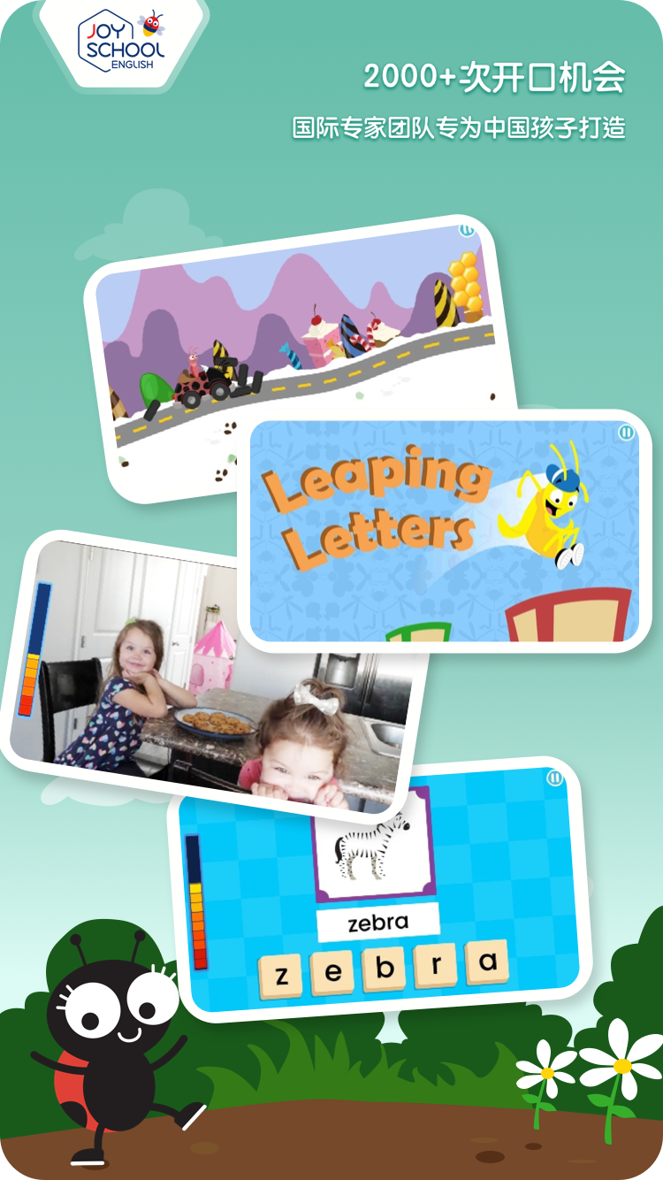 Joyschool Level 3v2022.1.14截图5