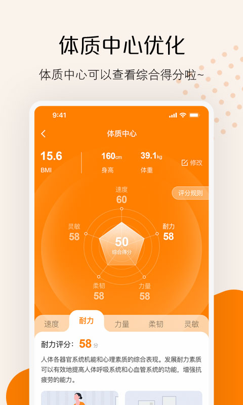 快数v2.19.5截图4