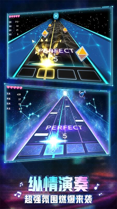 鋼琴音樂(lè)大師截圖預(yù)覽