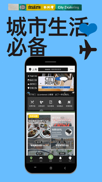 mars截圖