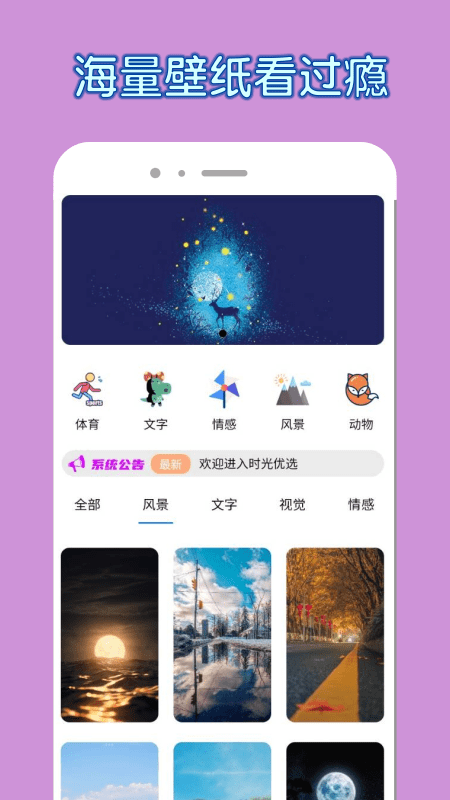 召唤神龙纯净版截图1