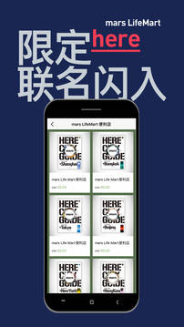 mars截圖