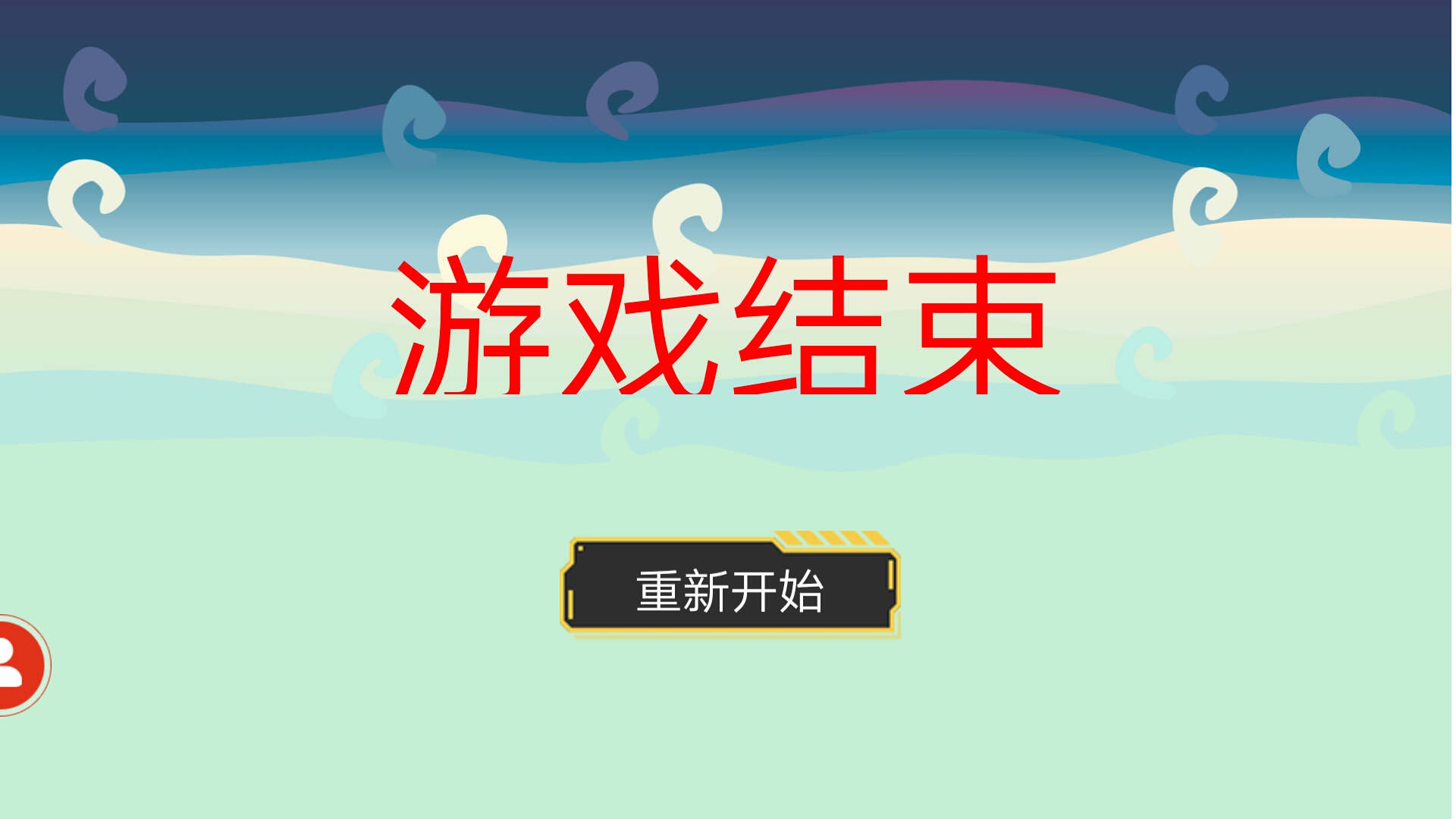 Emoji找不同2截图1