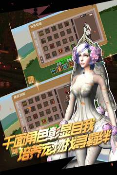 被塵封的故事截圖