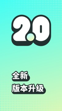 波點(diǎn)音樂截圖