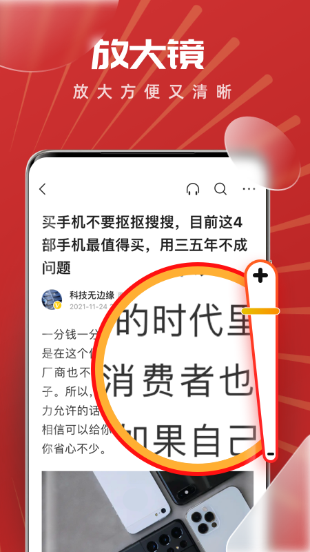 5G无线WiFi截图4