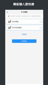 知识拼图应用截图4