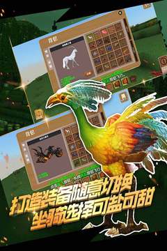 被塵封的故事截圖