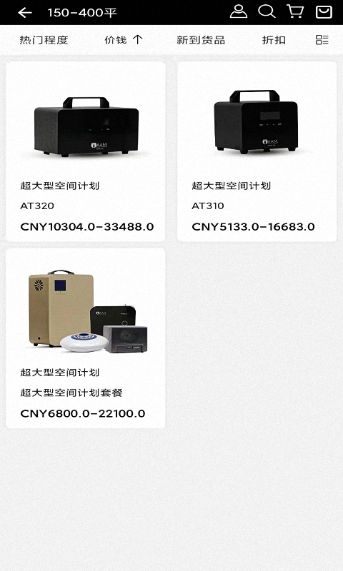 巴黎心v1.1.8截图1