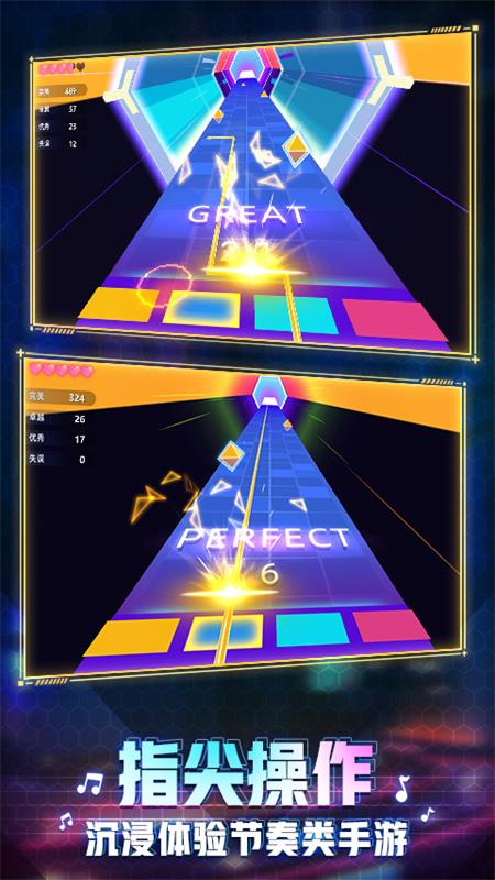 鋼琴音樂(lè)大師截圖預(yù)覽